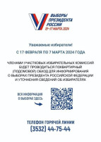 Об информировании граждан Об информировании граждан.