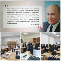 Разговоры о важном Разговоры о важном.