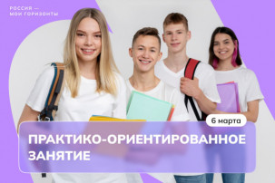 Школьники погрузились в мир профессий Школьники погрузились в мир профессий.