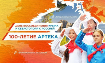 Разговоры о важном 17.03.2025 Разговоры о важном 17.03.2025.