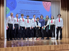 Региональный турнир ППК Региональный турнир ППК.