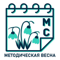 Семинар дошкольников 09.04.2025 Семинар дошкольников 09.04.2025.