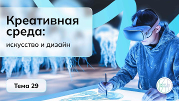 Россия - мои горизонты 10.04.2025 Россия - мои горизонты 10.04.2025.