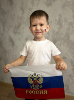 День Российского Флага День Российского Флага.